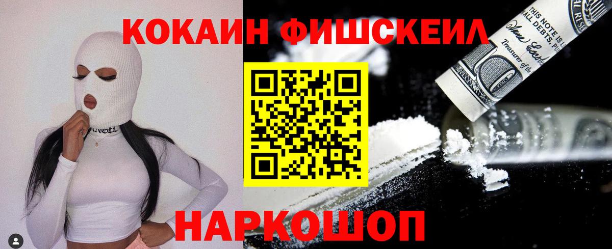 COCAIN Перу Белая Калитва