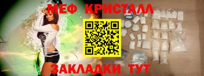 амфетамин Старая Купавна