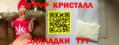 первитин Ставрополь