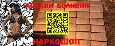 амфетамин Старая Купавна