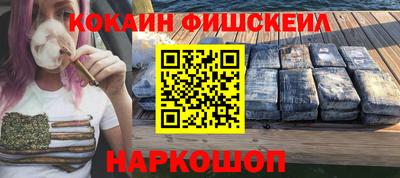 мефедрон Татарск