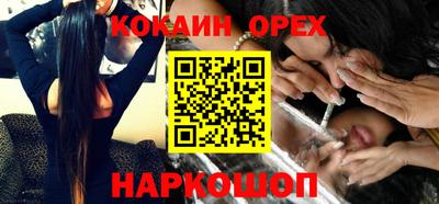 амфетамин Старая Купавна