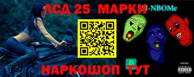 амфетамин Старая Купавна