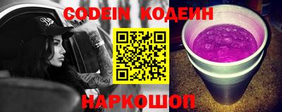 амфетамин Старая Купавна