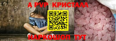 амфетамин Старая Купавна