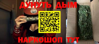 амфетамин Старая Купавна