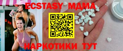 амфетамин Старая Купавна