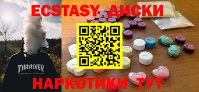 соль курить ск Среднеуральск