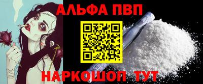 амфетамин Старая Купавна