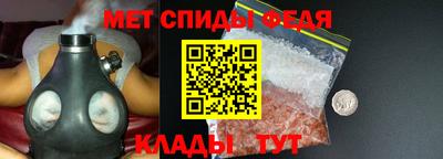 первитин Ставрополь