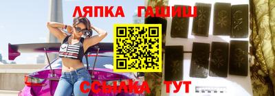 амфетамин Старая Купавна