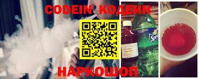 первитин Ставрополь
