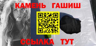 первитин Ставрополь