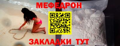 амфетамин Старая Купавна