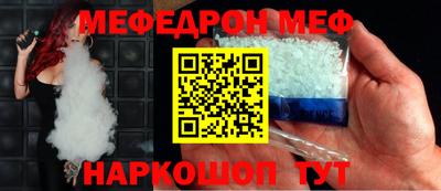 первитин Ставрополь