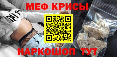 первитин Ставрополь