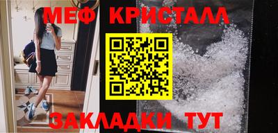 амфетамин Старая Купавна