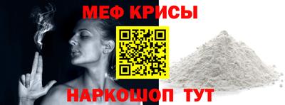 первитин Ставрополь