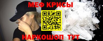 амфетамин Старая Купавна