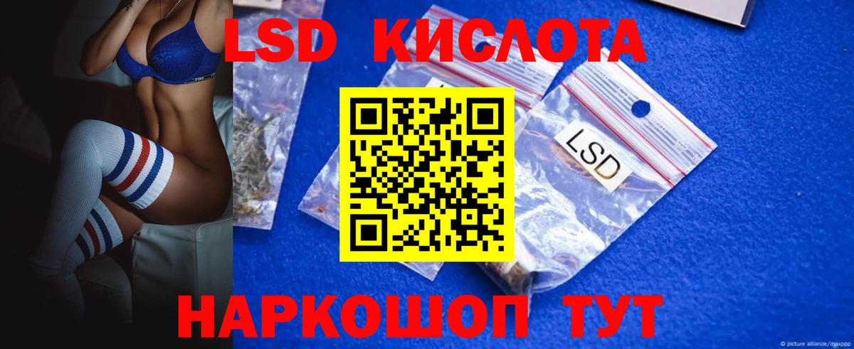 LSD-25 экстази  ЛСД экстази ecstasy  Белая Калитва  Вход с VPN  ОМГ ОМГ   ЛСД экстази кислота 