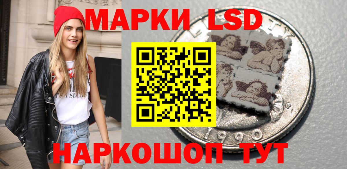 Наркотические марки 1,8мг Белая Калитва