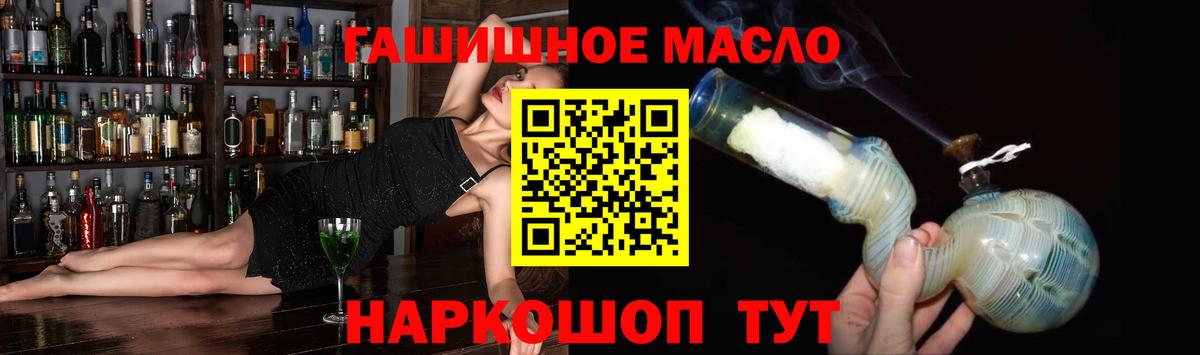 Дистиллят ТГК жижа Белая Калитва