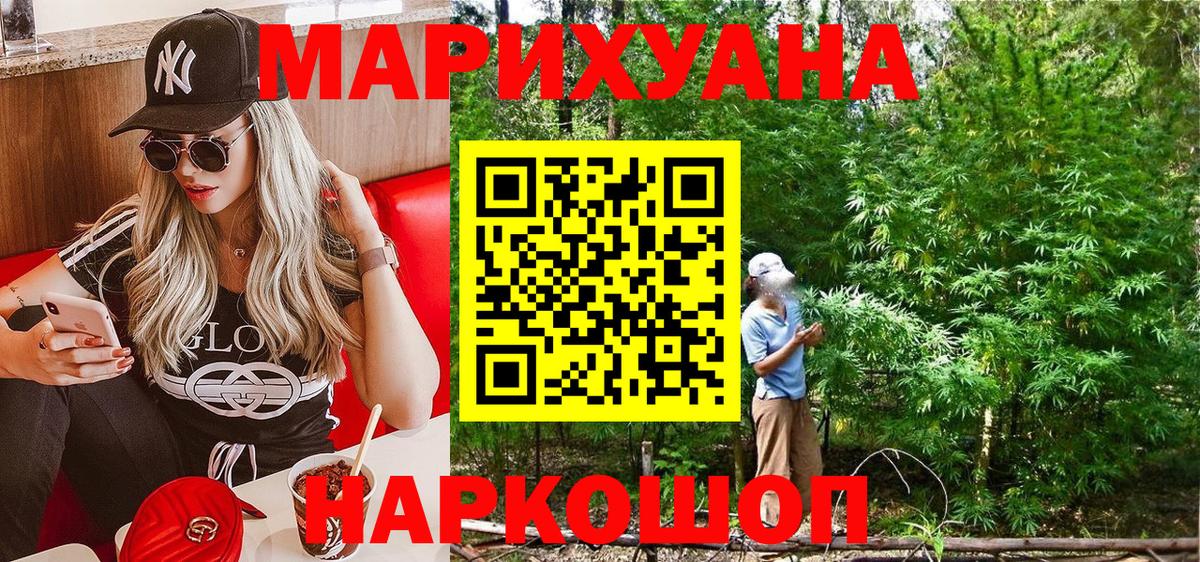 Конопля OG Kush Белая Калитва